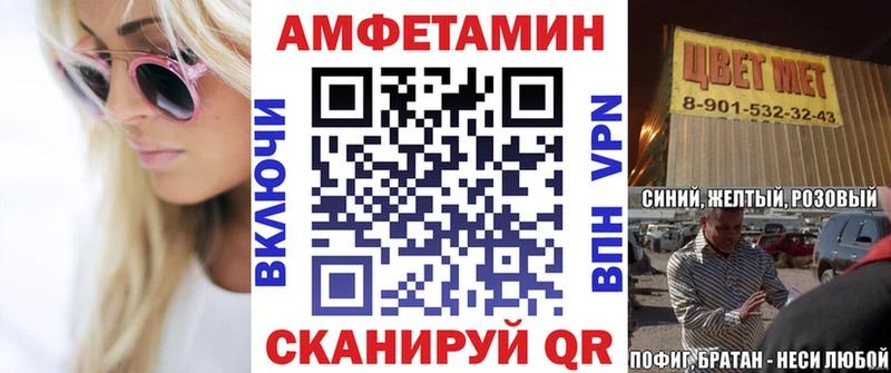 где можно купить   KRAKEN ONION  АМФ 98%  Магас 