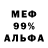 Конопля THC 21% Rob Chanell