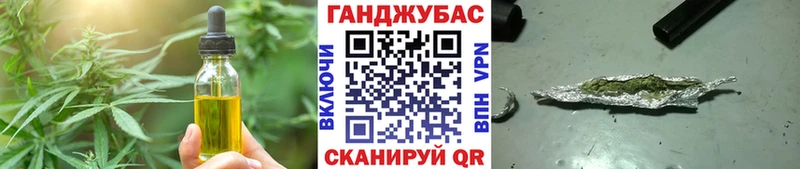 мега как войти  Магас  Печенье с ТГК конопля 