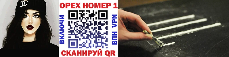 COCAIN Fish Scale  купить наркоту  Магас 