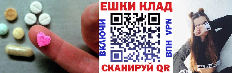 Ecstasy 99%  Магас 