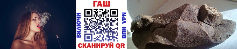 ГАШИШ убойный  мориарти формула  Магас 