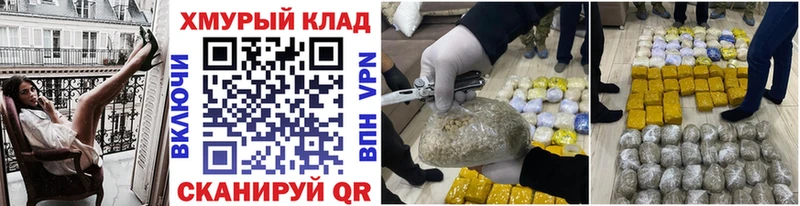 даркнет сайт  Магас  Героин герыч 