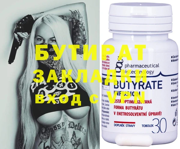 экстази Балабаново