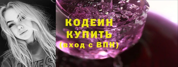 экстази Балабаново