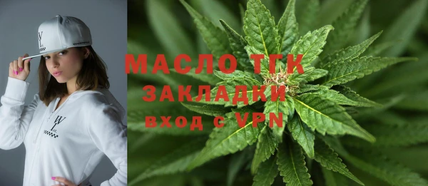 экстази Балабаново