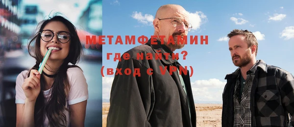 амфетамин Баксан