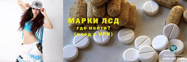 амфетамин Баксан