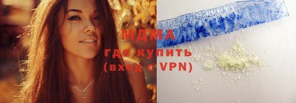дистиллят марихуана Балахна
