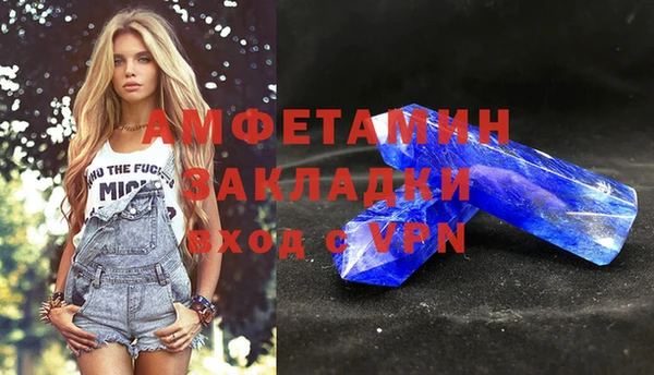 экстази Балабаново