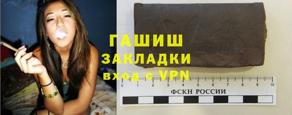 экстази Балабаново