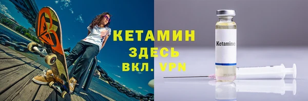 амфетамин Баксан
