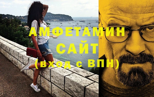 дистиллят марихуана Балахна