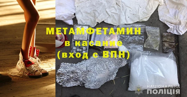 дистиллят марихуана Балахна