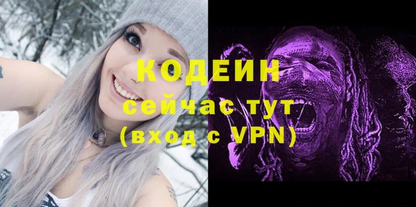 сатива Белокуриха