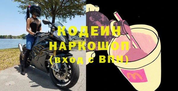 экстази Балабаново