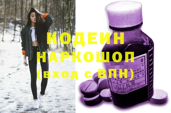 экстази Балабаново