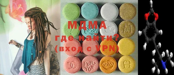экстази Балабаново