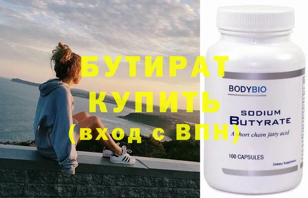 дистиллят марихуана Балахна