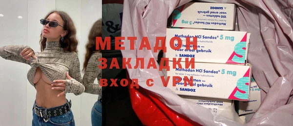 дистиллят марихуана Балахна