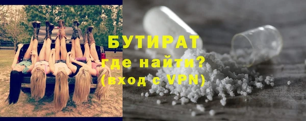 экстази Балабаново