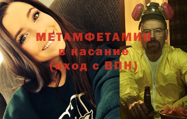 дистиллят марихуана Балахна