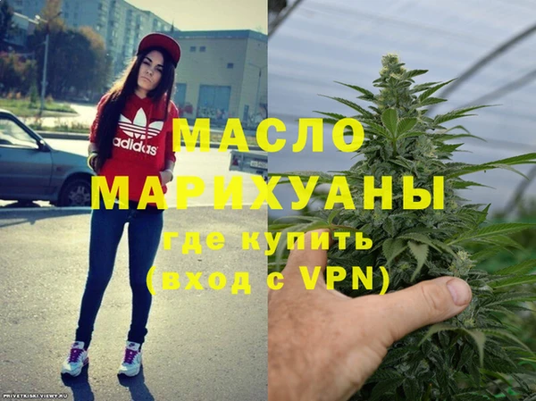 дистиллят марихуана Балахна