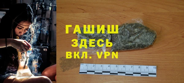 экстази Балабаново