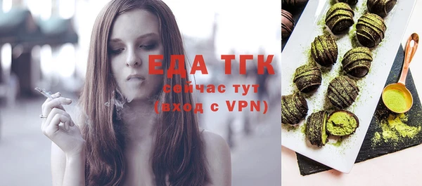 экстази Балабаново