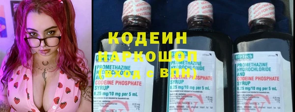 амфетамин Баксан