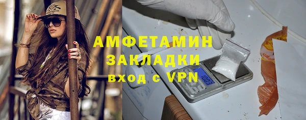амфетамин Баксан