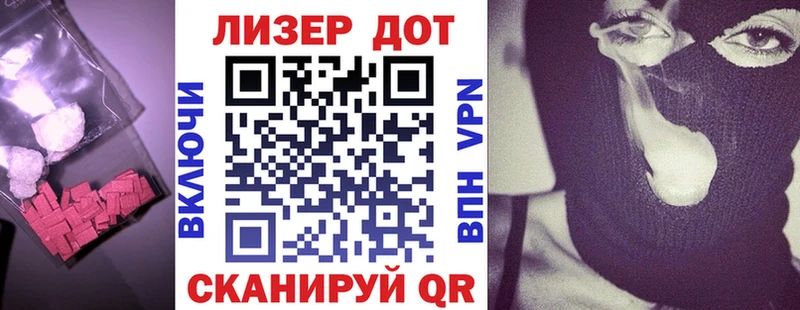 LSD-25 экстази кислота  Магас 