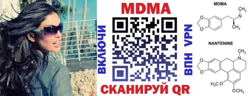 продажа наркотиков  blacksprut ссылка  MDMA VHQ  shop наркотические препараты  Магас 