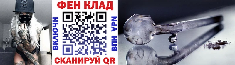 МЕТАМФЕТАМИН Methamphetamine  магазин  наркотиков  omg tor  Магас 