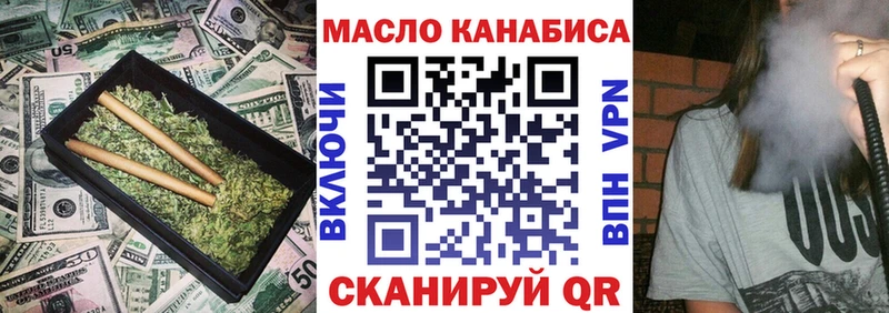 Дистиллят ТГК вейп с тгк omg рабочий сайт Магас