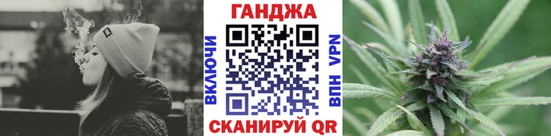 Бошки марихуана планчик  hydra как зайти  Магас 